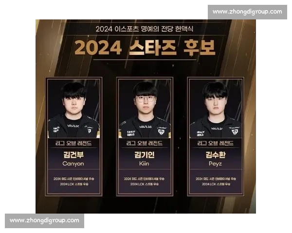 赛前深度解析，韩国电竞国家队迎战强敌，胜算几何