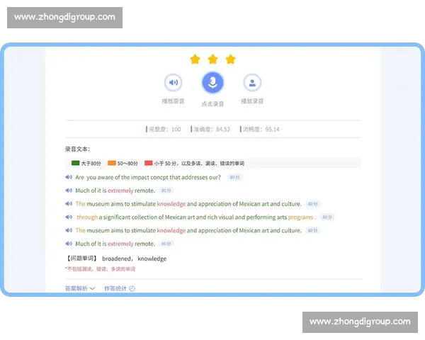 AI选手分析太到位,教练直呼“学到了”!